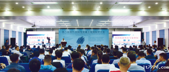 第八届必威betway官网入口